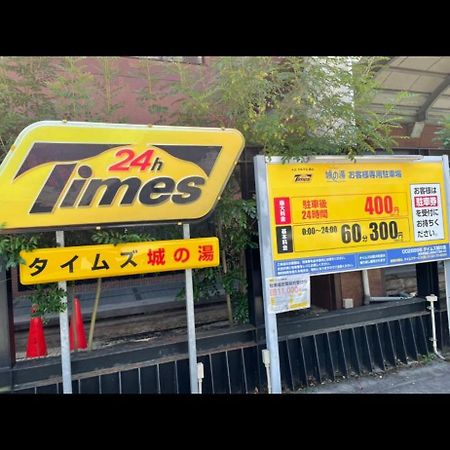 アルピエe 軽自動車のみ敷地内無料駐車場wi-Fi付き Apartment Kumamoto Ngoại thất bức ảnh